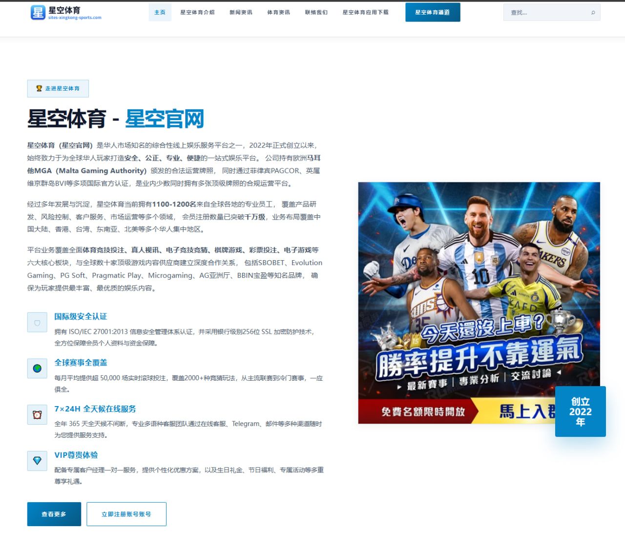 拜仁比较凯恩与莱万德甲首季进球效率背后的战术差异与时代意义